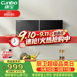 康宝（Canbo）消毒柜家用壁挂式小型厨房碗柜婴儿奶瓶碗筷紫外线高温烘干消毒碗柜【政府补贴】XDZ70-WC26