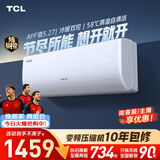 TCL空调小白大1.5匹新一级能效变频壁挂式冷暖挂机 外机单排纯铜管 KFRd-35GW/D-XB11Bp(B1)