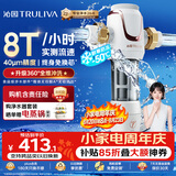 沁园前置过滤器家用净水器8T大通量 40微米手动正反冲洗过滤器 压力表监控全屋净水器P-S5516