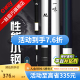 一味官旗化氏EX钓竿超轻超硬钓鱼竿28调台钓竿野钓休闲碳素综合竿鲫 3.6m 【现货】EX钓竿