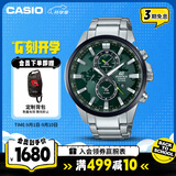 卡西欧（CASIO）手表男EDIFICE地球之心石英考试日韩表送男友礼物EFR-303DB-3A