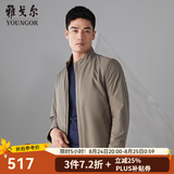 雅戈尔（YOUNGOR）单行政夹克男立领单茄克锦纶耐穿舒适透气男士上衣外套 VJJK409947YQA卡其 XL 180/100A