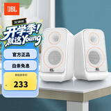 JBL PS3500 无线蓝牙音箱桌面音响电脑台式音响笔记本音箱低音炮播放器PS3300升级版礼物推荐 75周年典藏款 EQ风潮音染 白色