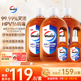 威露士消毒液1L*3+60ml*2家居地板衣物消毒水杀菌除螨 灭甲流感病毒H3N2