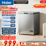 海尔（Haier）大海鲸系列200L迷你冰箱冰柜小型家用小冰柜冷柜冷冻冷藏一级能效减霜大容量PCM内胆200GHPSKD