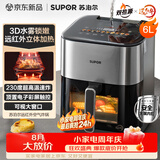 苏泊尔（SUPOR）空气炸锅京东自营炸烤一体不用翻面 远红外加热6L家用全自动多功能可视触控3D锁嫩空气炸KD60YQ885