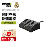 威克士20V锂电绿色大脚板充电器WA3927（双充）电动工具