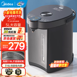 美的（Midea）电热水瓶家用5L大容量不锈钢精准控温除氯恒温电水壶烧水壶保温全自动非即热式饮水机 5L 【316L不锈钢】SP50C505BPro