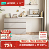 林氏家居现代简约梳妆台卧室小户型化妆桌可伸缩书桌斗柜一体OV3C