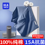 海澜之家（HLA）男士内裤男款100%纯棉2026新款升级15A抗菌透气大码莫代尔短裤衩 100%纯棉15A抗菌-深灰/浅灰/灰蓝 3条 4XL /190(体重190-200斤)