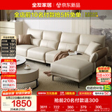 全友家居 现代简约科技布艺沙发客厅小户型轻奢高级感家用直排式沙发