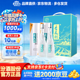 杏花村 汾酒 清香型白酒 纯粮酿造 聚会送礼自饮 53度 475mL 2瓶 【鲲鹏】经典礼盒