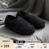 彪马（PUMA）棉鞋|复古黑灯芯绒保暖拖鞋男女冬户外休闲鞋TUFF 402172 黑色-银河灰-01 44.5