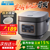 半球（PESKOE）5L 家用大容量智能微压电饭煲/电饭锅 4~5人 大火力柴火饭多功能焖煮青瓷不粘内胆CFXB50-D