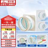 潜水艇（Submarine）厨房卫生间止逆阀防味阀一厨两卫套装F160-AS100*2