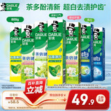 好来（DARLIE）原黑人超白茶薄荷牙膏清新口气去黄去牙渍茶香健齿7支共800g
