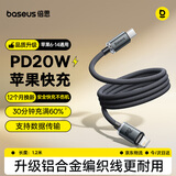 倍思苹果数据线PD20W快充线Type-c to lightning充电线适用iPhone14/13Pro Max/12/11手机车载1.2米 黑