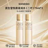 资生堂（Shiseido）悦薇水乳中样二代 珀翡紧致亮肤水乳旅行套装补水保湿 送人礼物 二代悦薇爽肤水【滋润型】75ml*2