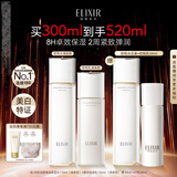 怡丽丝尔【官方正品】胶原弹润水乳清爽型套装抗皱紧致护肤品教师节礼物