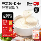 方广婴幼儿高铁米粉210g6月+宝宝辅食含钙铁锌米糊营养早餐 7月龄+宝宝 加钙米粉 280g*1盒