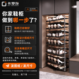 卡罗莎（Calsa）旋转鞋架360度多功能多层鞋架子旋转折叠鞋柜入户门口定制五金件 9层放36双鞋【包安装】