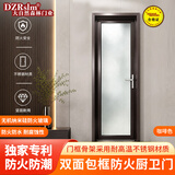 DZRSLM大自然森林极窄厨卫门不锈钢防火定制玻璃卫生间门双包门套厨房门 咖啡色（下单需备注左/右内外开） 304不锈钢防火玻璃卫生间避难门 不包安装