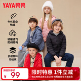 鸭鸭（YAYA）儿童羽绒服轻薄男女童装秋冬男童小童中大童轻便冬装外套D 黑色 110