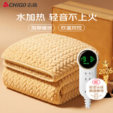 志高（CHIGO）【除湿除螨】双人分区控温3c认证水加热暖毯炕电热毯电褥子1.8x2m