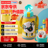 虎牌（TIGER）第三代最新款儿童杯小绵羊保温杯双杯盖MBR-S06G-YY吸管款600ML