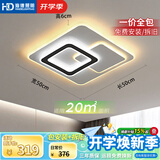 HD吸顶灯卧室灯中山灯具26款餐厅灯led造型灯护眼全光谱包上门安装