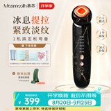 MESMOOTH慕苏美容仪家用脸部法令纹按摩洁面提拉嫩肤面部导入仪礼物送女友  C1 大理石黑