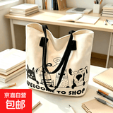 事务包帆布办公会议专用装电脑事务包2026新款休闲外出手提购物袋时尚通勤单肩 黑色字母动物【基础款】无拉链 长35*高32