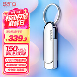banq 512GB USB3.2 Gen1 U盘 F30高速版 全金属电脑车载两用优盘 360度旋转大钢环 大容量商务个性U盘