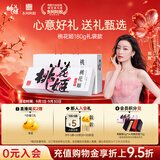 东阿阿胶桃花姬阿胶糕180g礼袋款中秋礼品 送长辈女礼品教师节礼物营养品
