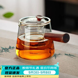 忆壶茶（YIHUTEA）茶壶玻璃泡茶壶侧把过滤煮茶壶加厚耐热电陶炉烧水壶养生煮茶器 700ML侧把壶