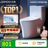 九牧（JOMOO）11396-2-1/41KB-1抗菌一级水效坐便器虹吸式节水连体马桶400坑距