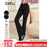 betu百图女装秋季牛仔裤高腰裤子大长腿喇叭牛仔裤女2208T72 黑色 S
