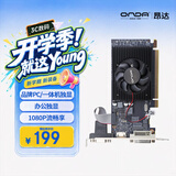 昂达（ONDA）R5 230典范2GD3 V1 办公娱乐独立显卡