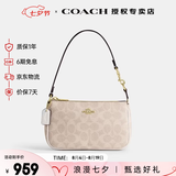 蔻驰（COACH）奢侈品奥莱款女包NOLITA19小号麻将包单肩手提腋下包送七夕礼物 CW426IMXDM浅卡其色