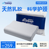 睡眠博士（AiSleep）天然乳胶人体工学成人枕枕头
