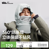 蕉下（beneunder）帽子冬季男士帽子女秋冬雷锋帽保暖帽护脸面罩口罩头套护耳防寒