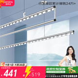好太太晾衣架阳台手摇晾衣杆升降手动室内室外晒衣架家用晒衣架 D-1119：银色+2.8米三杆