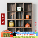 容山堂桐木茶杯架实木挂墙中式小博古架展示架茶具收纳柜多宝阁古董架 海棠形烧桐木收纳柜大12格