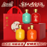 金六福 福锐 柿柿如意 52度 500ml*4瓶 礼盒装 浓香型白酒 宴请送礼酒水