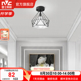 雷士（NVC） 餐厅灯 北欧灯具 铁艺吧台餐吊灯 工业风现代简约创意灯具餐厅灯 北欧几何 鸟巢镂空【带7瓦光源】