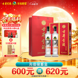 古井贡酒 岁月经典10 浓香型白酒 55度 750mL*2瓶  双瓶装 中秋送礼