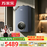 万家乐三变频零冷水壁挂炉【全红婵推荐】洗暖两用燃气热水器暖气片地暖增容恒温26KW天然气L1PB26-24R5L