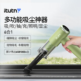 爱图腾L8Pro车载吸尘器无线大吸力汽车用手持吸尘器家用便携式随手吸吹两用灵悦L8