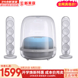 哈曼卡顿（Harman/Kardon）哈曼卡顿 水晶4 桌面蓝牙音箱 家庭影院音响 电视电脑音箱 礼物音响 2.1声道架构 140W超强功率 水晶4代 白色