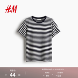 H&M女装T恤夏季圆领时尚休闲简约宽松短袖上衣1270848 白色/海军蓝条纹 M 165/96